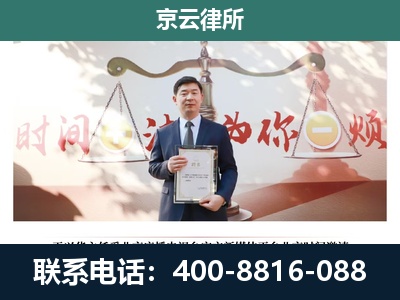 深泽-专业拆迁律所