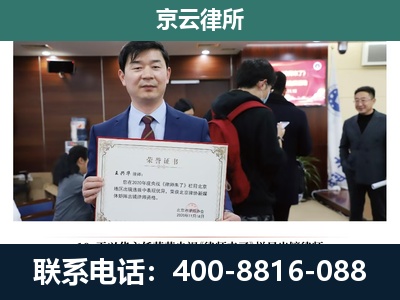 深泽-企业厂房拆迁律师