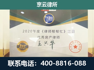 深泽-专业拆迁律师