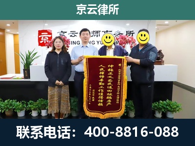 深泽-企业拆迁律师