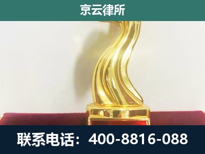 深泽-企业拆迁补偿律师