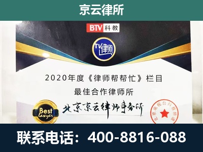 深泽-企业征收律师