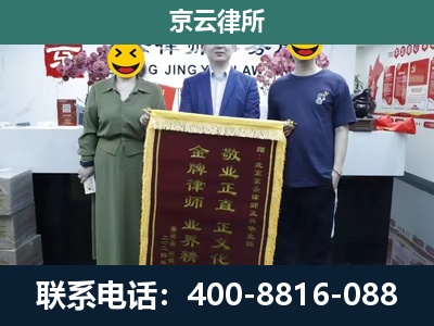 深泽-企业拆迁纠纷律师
