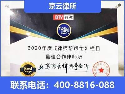深泽-企业厂房拆迁律师