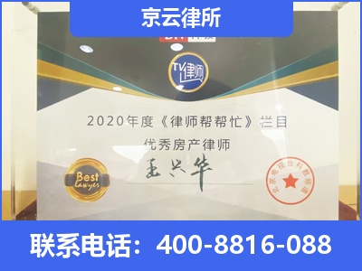深泽-养殖场拆迁律师