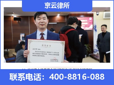 深泽-企业拆迁律师