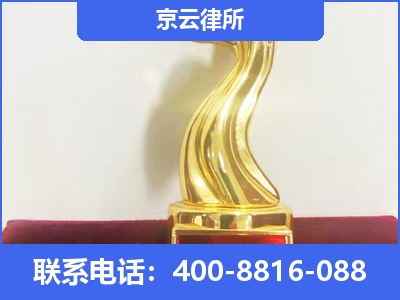 深泽-养殖场征地补偿律师