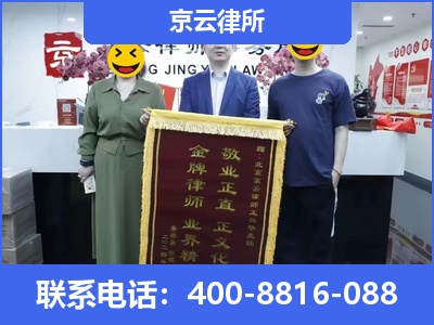 深泽-养殖场征收律师